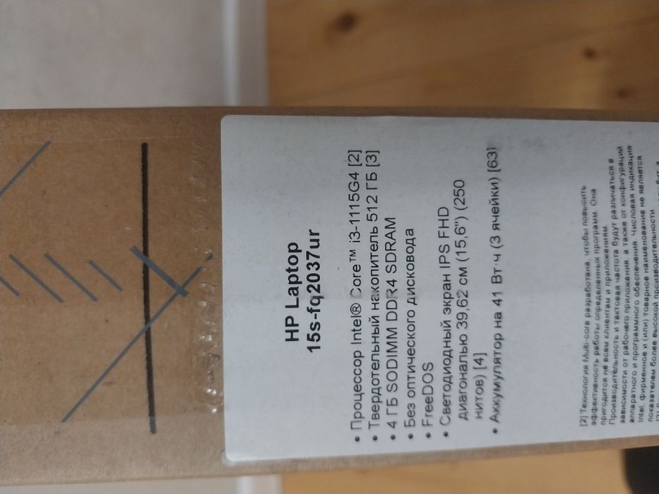 Ноутбук HP core i3