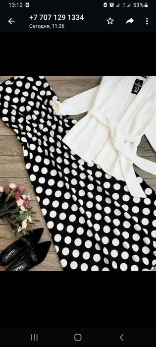 Скидкамен женский киимдер