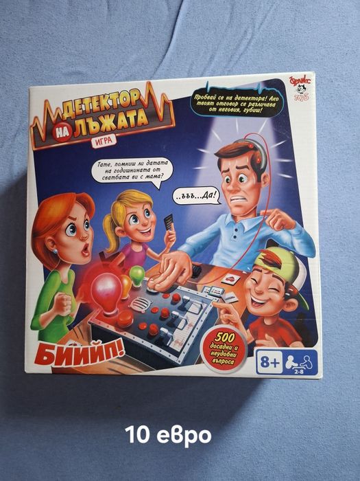 Микроскоп и настолни игри