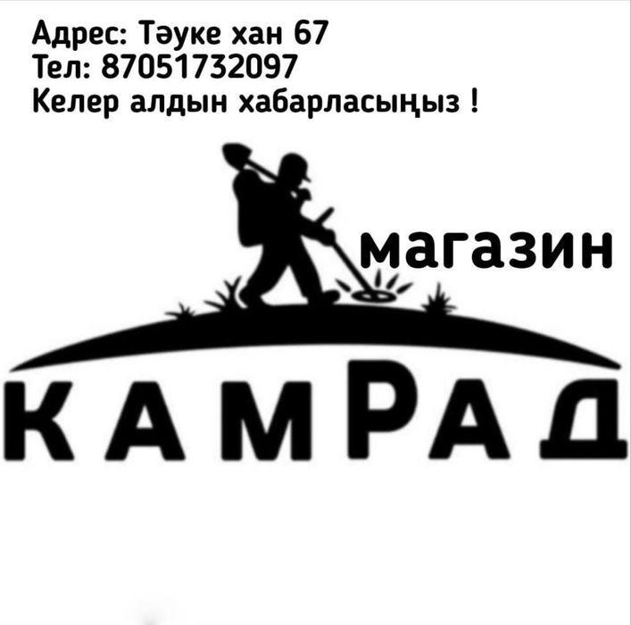 Неодимовый магнит поисковый