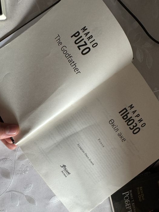 Крестный отец на казахском