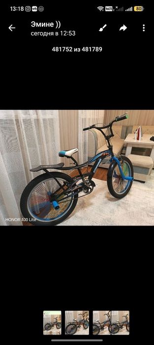 Продается новый велосипед