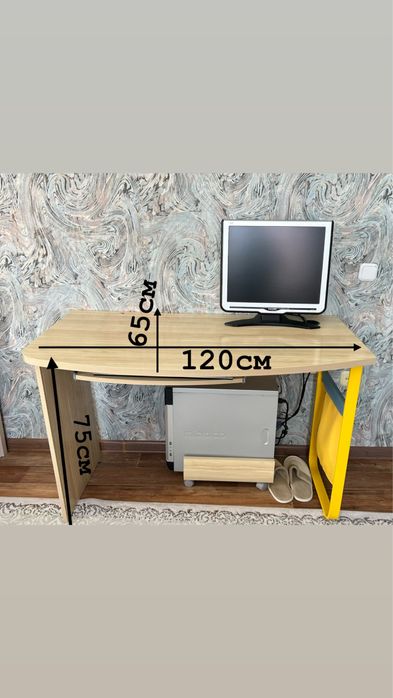 Продам детскую спальню и компьютер