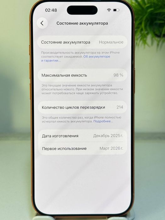 iPhone 17 Pro  71351