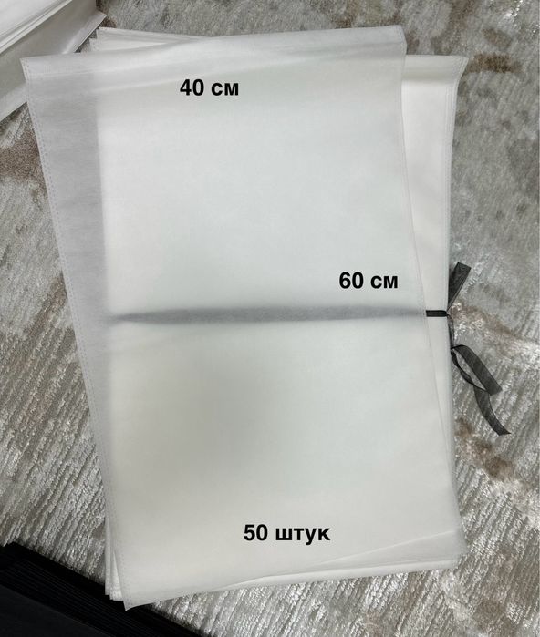 Продам ПЫЛЬНИК для сумок, одежды, обуви