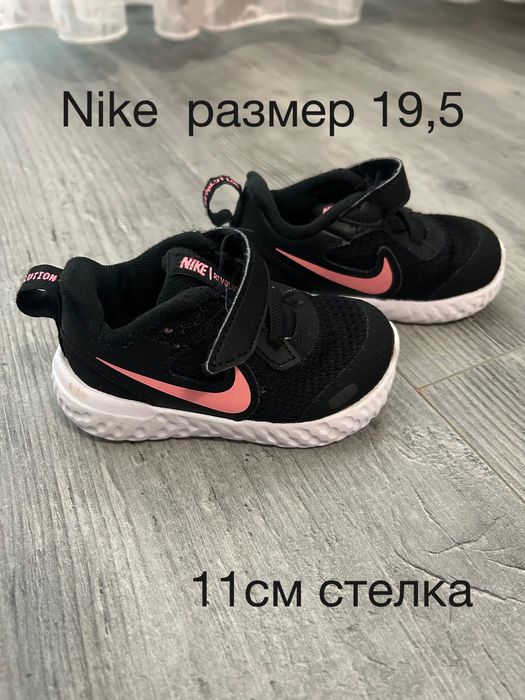 Детски обувки - размер 18-21