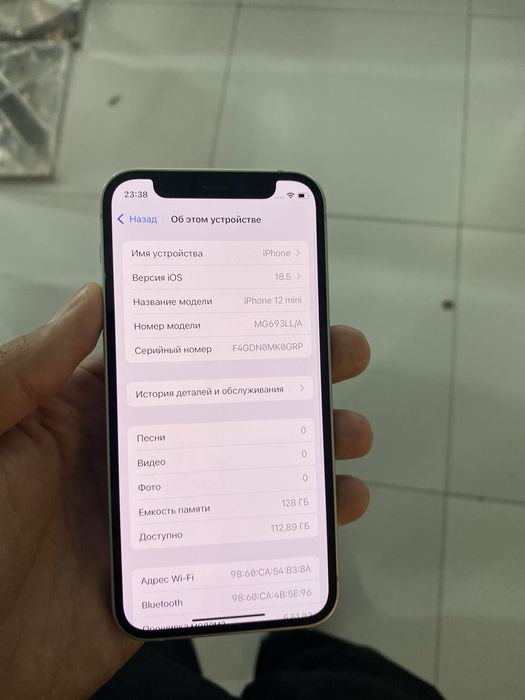 Iphone 12 mini, 128gb (p25)