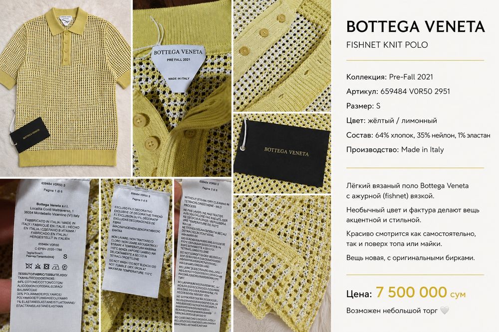Bottega Veneta — вязаное поло Fishnet Knit