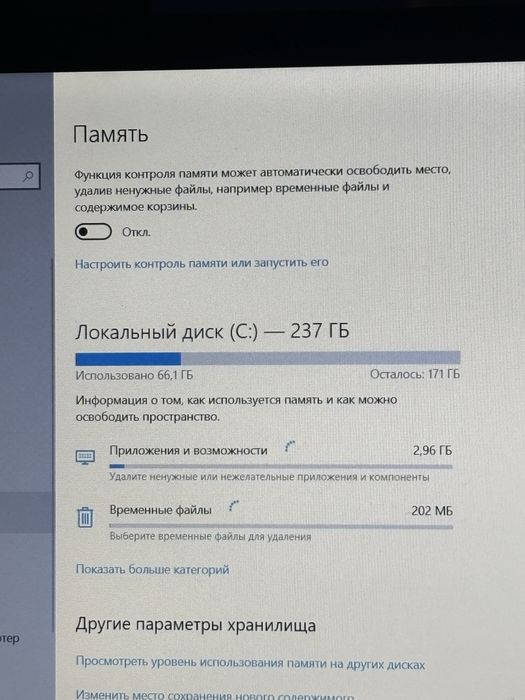 Продам Ноутбук асус
