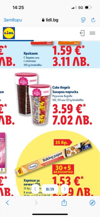 Нови рокли Mohito ,Reserved