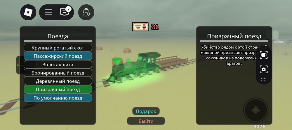 Бериде хороши Аккаунт