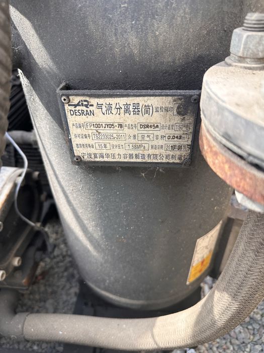 Kompressor sotiladi narh 1850