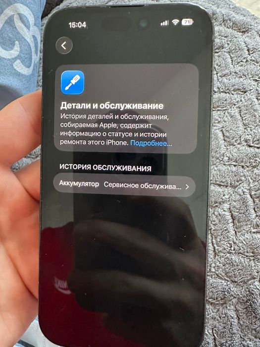 Iphone 14 pro 256 гб