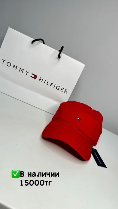 Кепки от Tommy Hilfiger