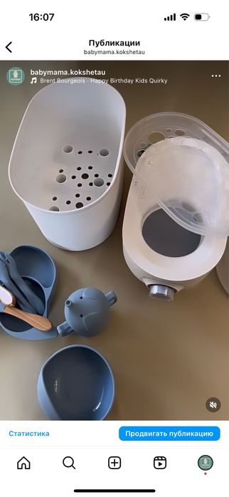 Стерилизатор посуды и игрушек