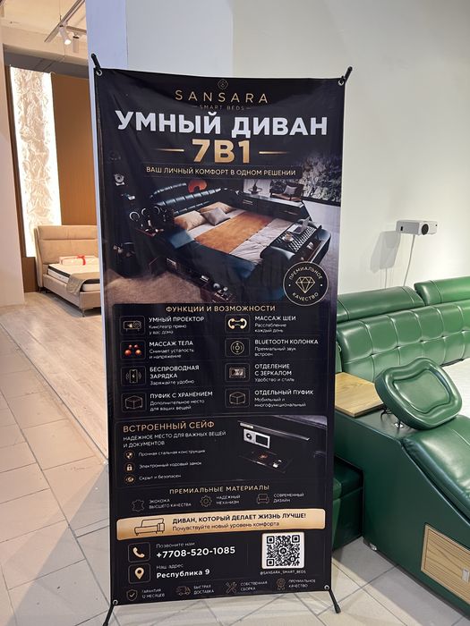 Готовый Бизнес под ключ