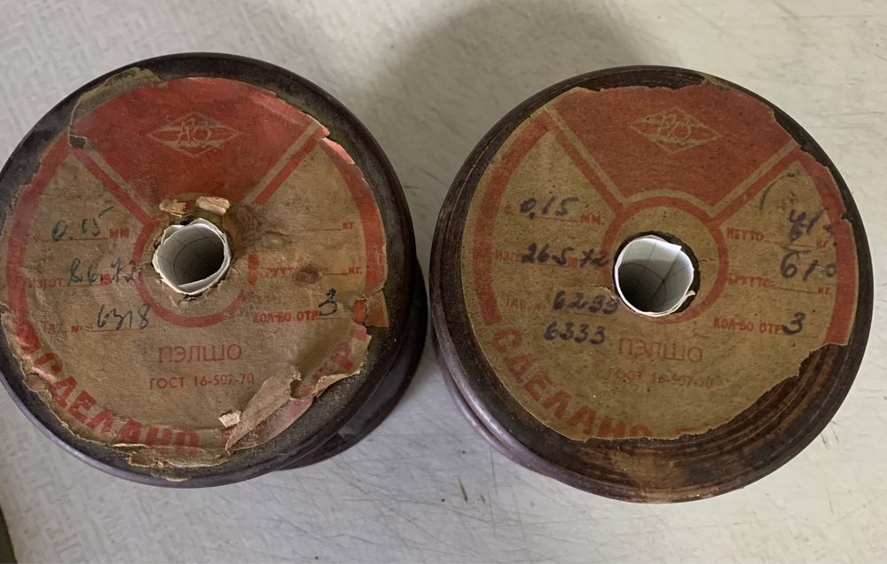 Медный провод