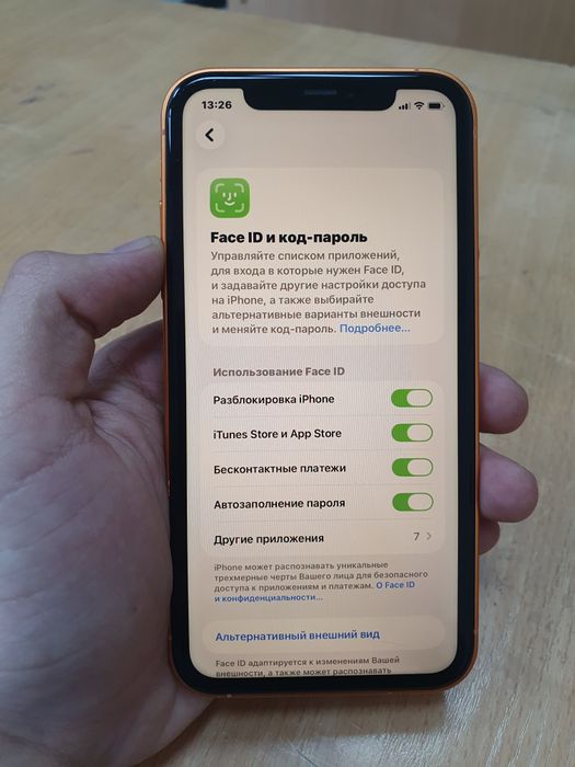 Iphone 11 17 korpusda