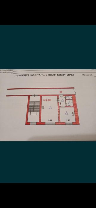 Продам 1 комнатную квартиру
