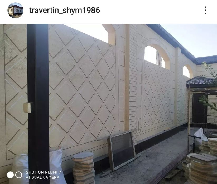 Жидкий травертин