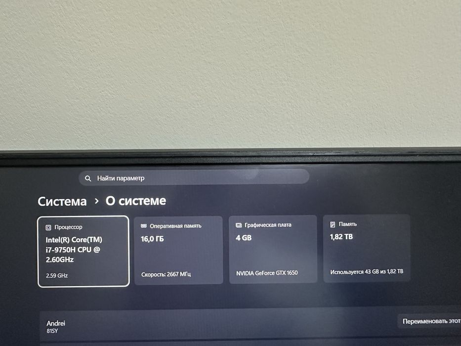 лаптоп Lenovo Legion GTX 1650 4gb i7-9750H 16gb 1TB SSD+1TB HDD