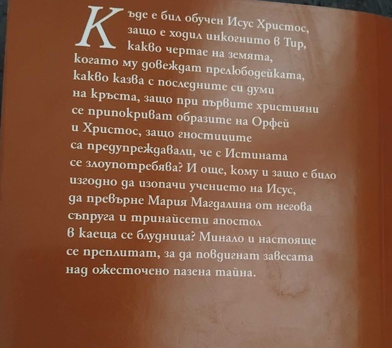 Книги от български и чужди автори!