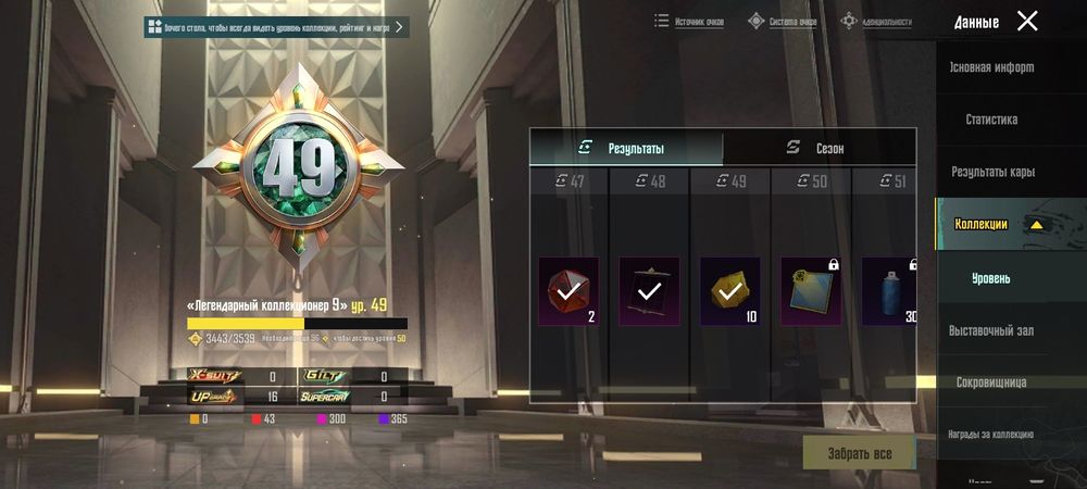 Продажа ак в пабг