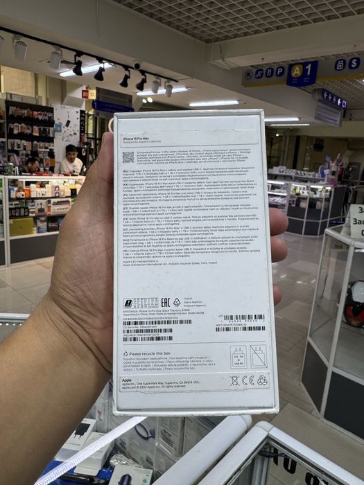 Айфон 16 про Макс 512гб