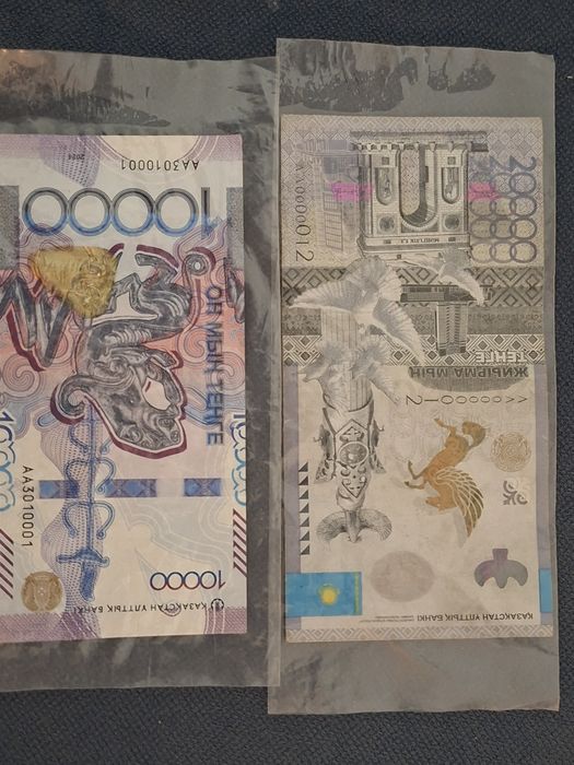 Купюры зеркальной серии ЛЛ и АА
