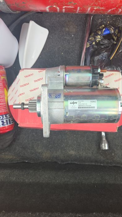 Стартер сатылады