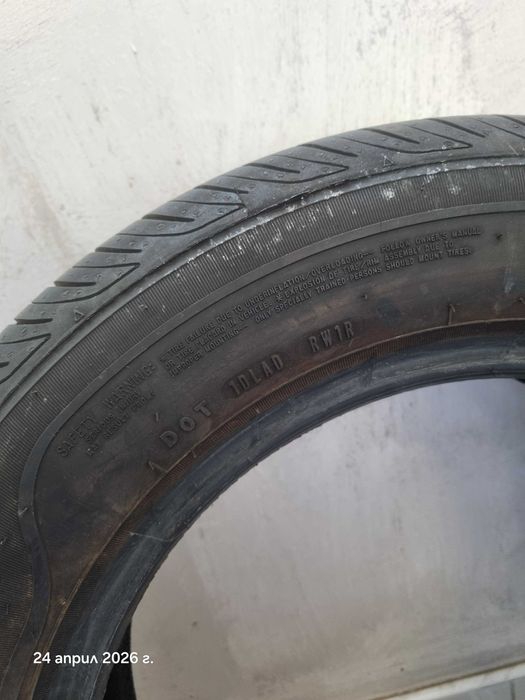 Автомобилни гуми
