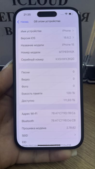 Ip 15 128gb 85% Black