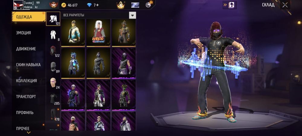 Фри Фаер аккаунт