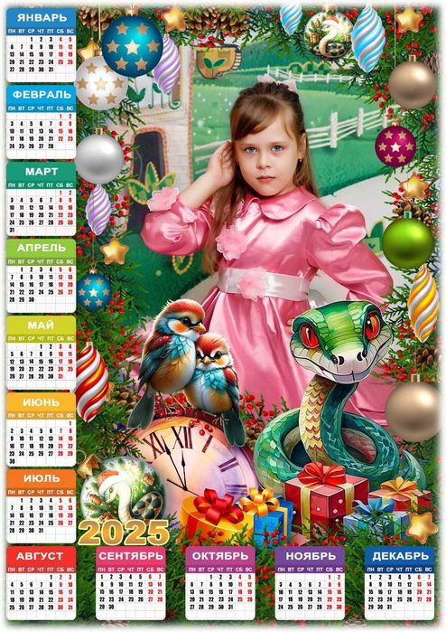 Фотограф / Алматы (15000)