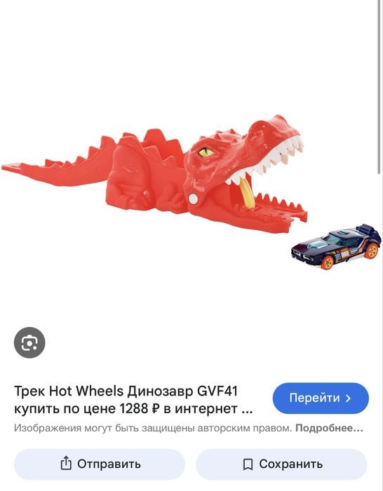 Треки hot wheels +доп детали, б/у