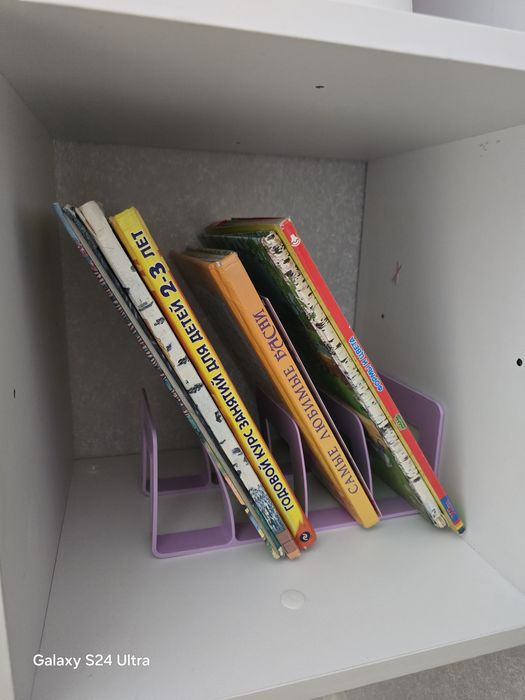 Органайзер для книг и тетрадей