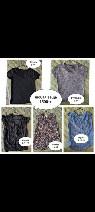 Продам обувь хорошего качества