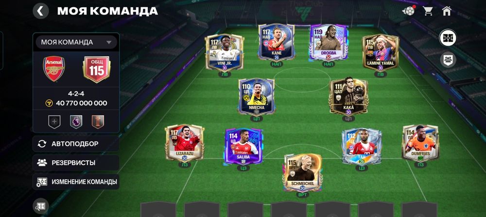 Обмен на бравл акк