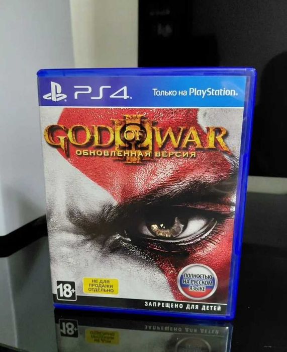 обмен диск God Of War 3 PS4