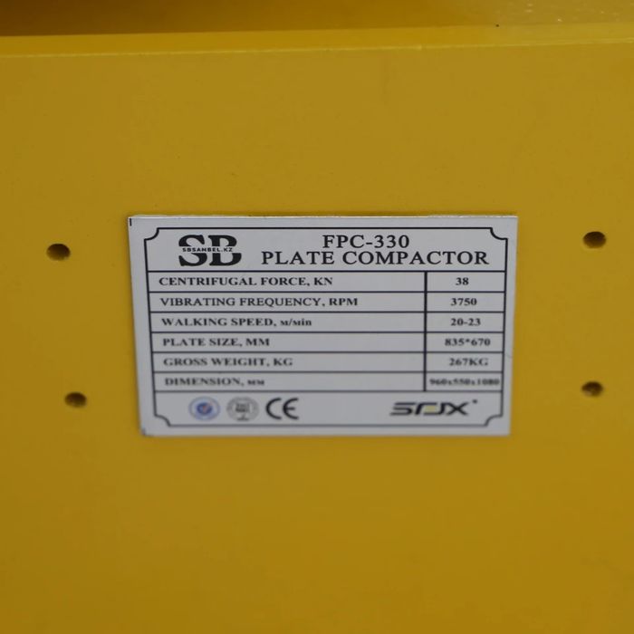 Виброплита FPC-330 (SB)