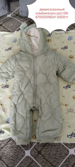 Комбинезон весна