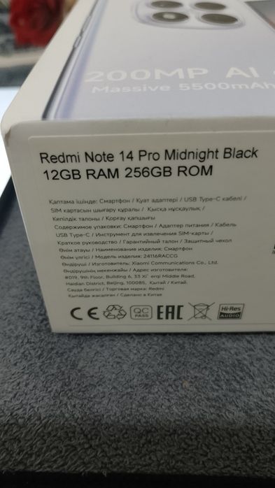 Redmi note 14 pro Midnight Black 12/256