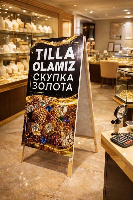 Yonuvchi hajmli harflar | Reklama Shayxontohur, Наружная реклама буква