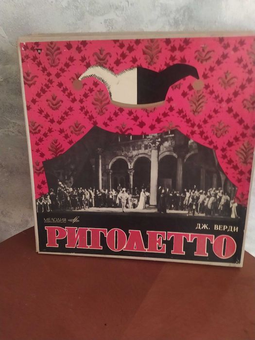 Грампластинки. Виниловые пластинки (ОПТОМ)