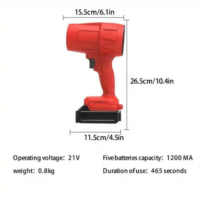 Акумулаторен Турбо Пистолет Мощна Духалка за листа, автомивка, сняг