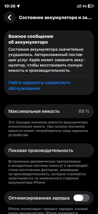 iPhone 11 pro, обменяю на iPhone 12 mini