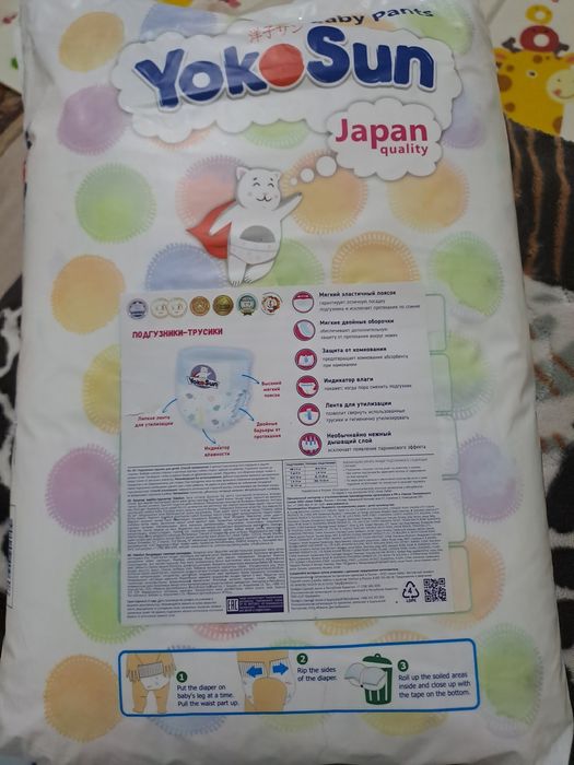 Трусики  YokoSan М