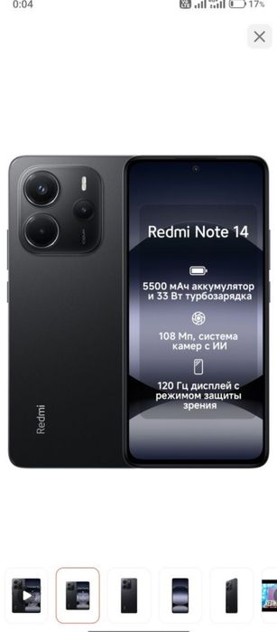 Redmi note 14 256/8
