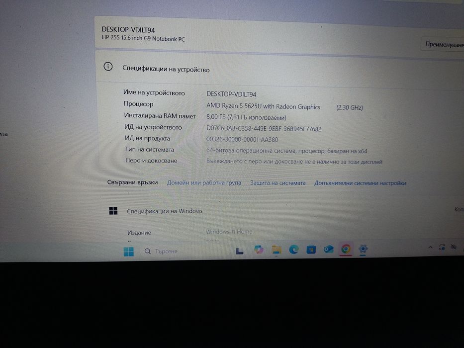 Продавам HP laptop