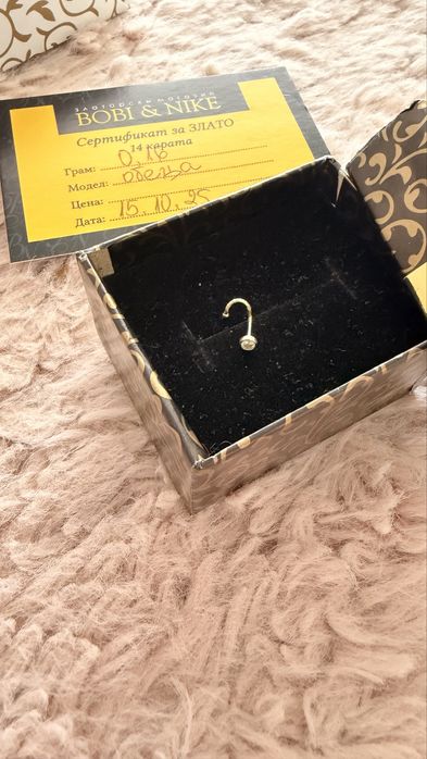 Златна обеца за нос, 0.16 гр., 14 карата